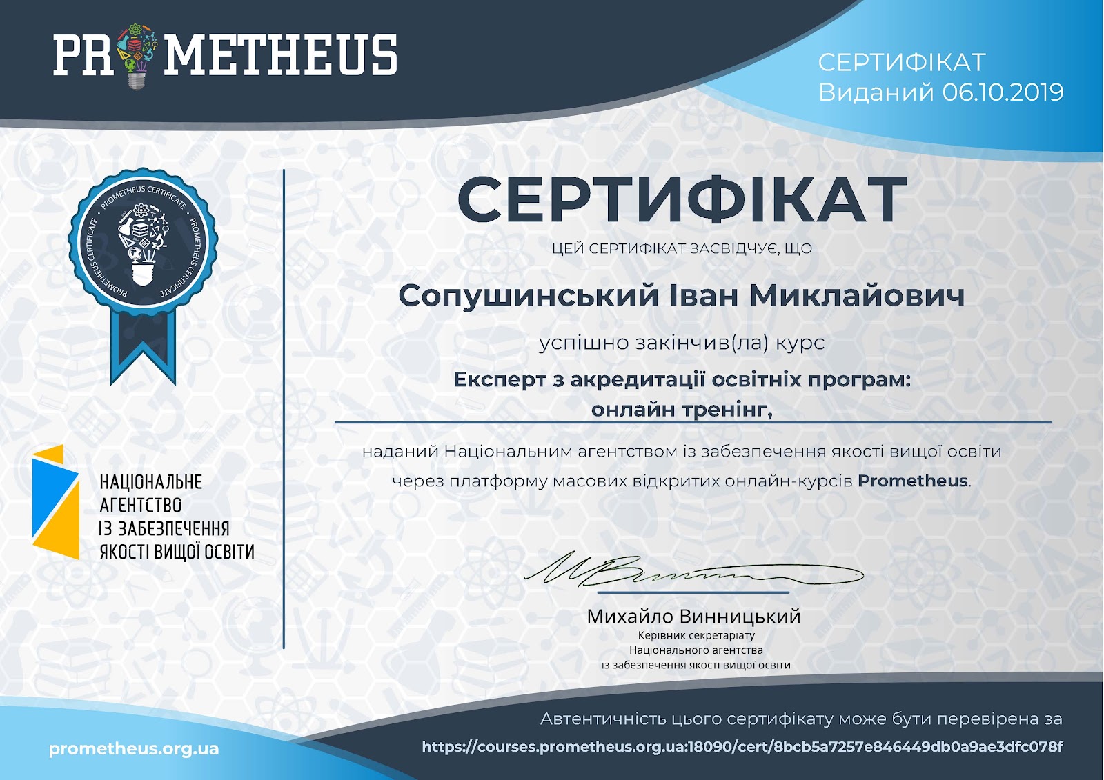 Не завантажилось :(